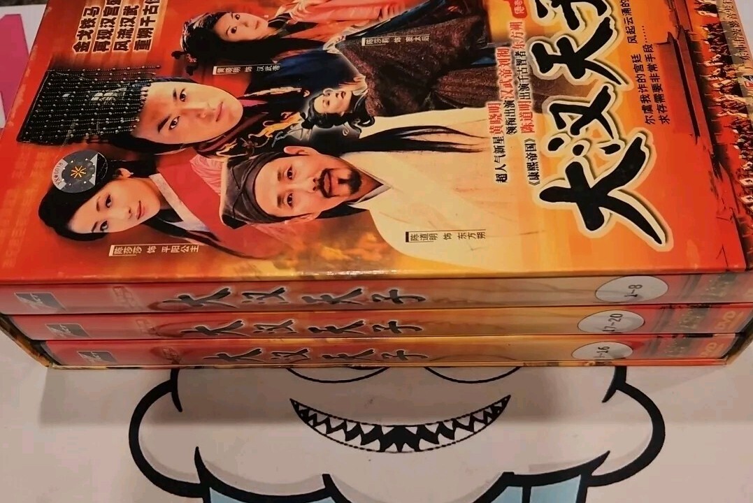 2511-2607 漢武大帝 DVD-BOX 1＆2 2511-2607 漢武大帝 DVD-BOX 1＆2 - メルカリ