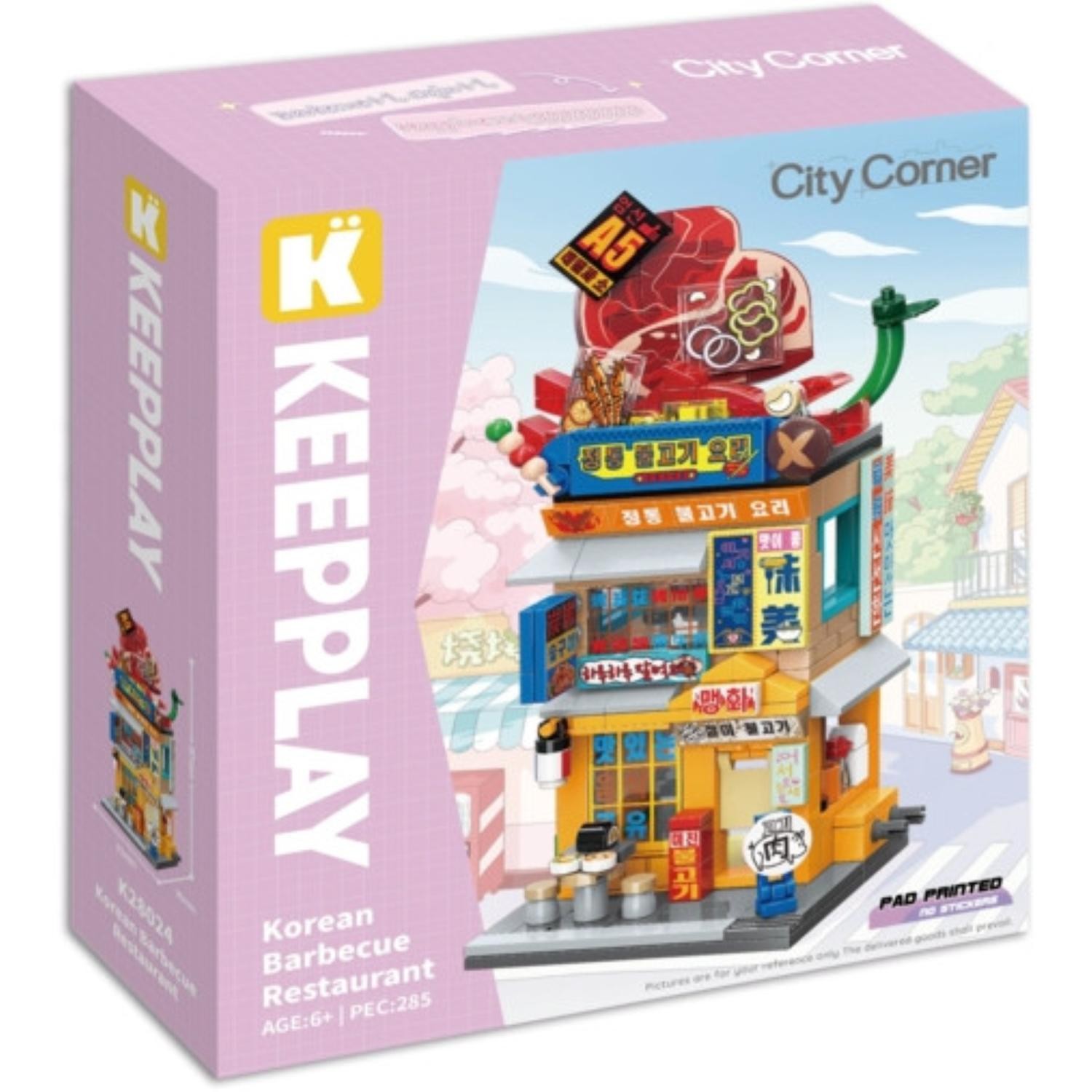 CITY CORNER - RISTORANTE BARBECUE COREANO KEEPPLEY BRICKS MATTONCINI