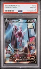 Mewtwo V (Alternate Full Art) 072/078 Pokémon GO Holo PSA 8