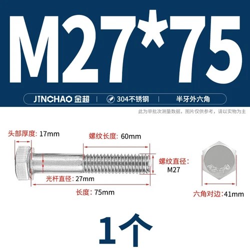 M6M8M10M12 Hexagon Head Bolts Part Threaded Hex Bolt Screw 304 Stainless Steel D - Picture 234 of 254
