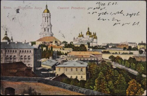RUSSIA 1907 PC Postcard Kiev - Andelfingen CH Couvent Petschory City View - Bild 1 von 2