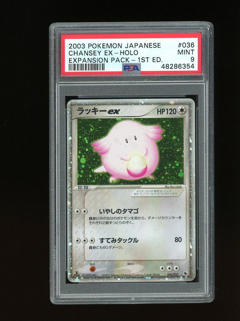 PSA 9 Chansey ex 036/055 Expansion Pack EX Ruby Sapphire Japanese