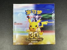 2026 Pokemon TCG T-Chinese 30th Anniversary Celebration M6a Booster Box Pre-sale