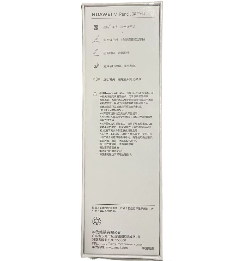 Original Huawei Matepad Pro M-Pencil 3rd Gen CD54-S/CD54-S-L Brand