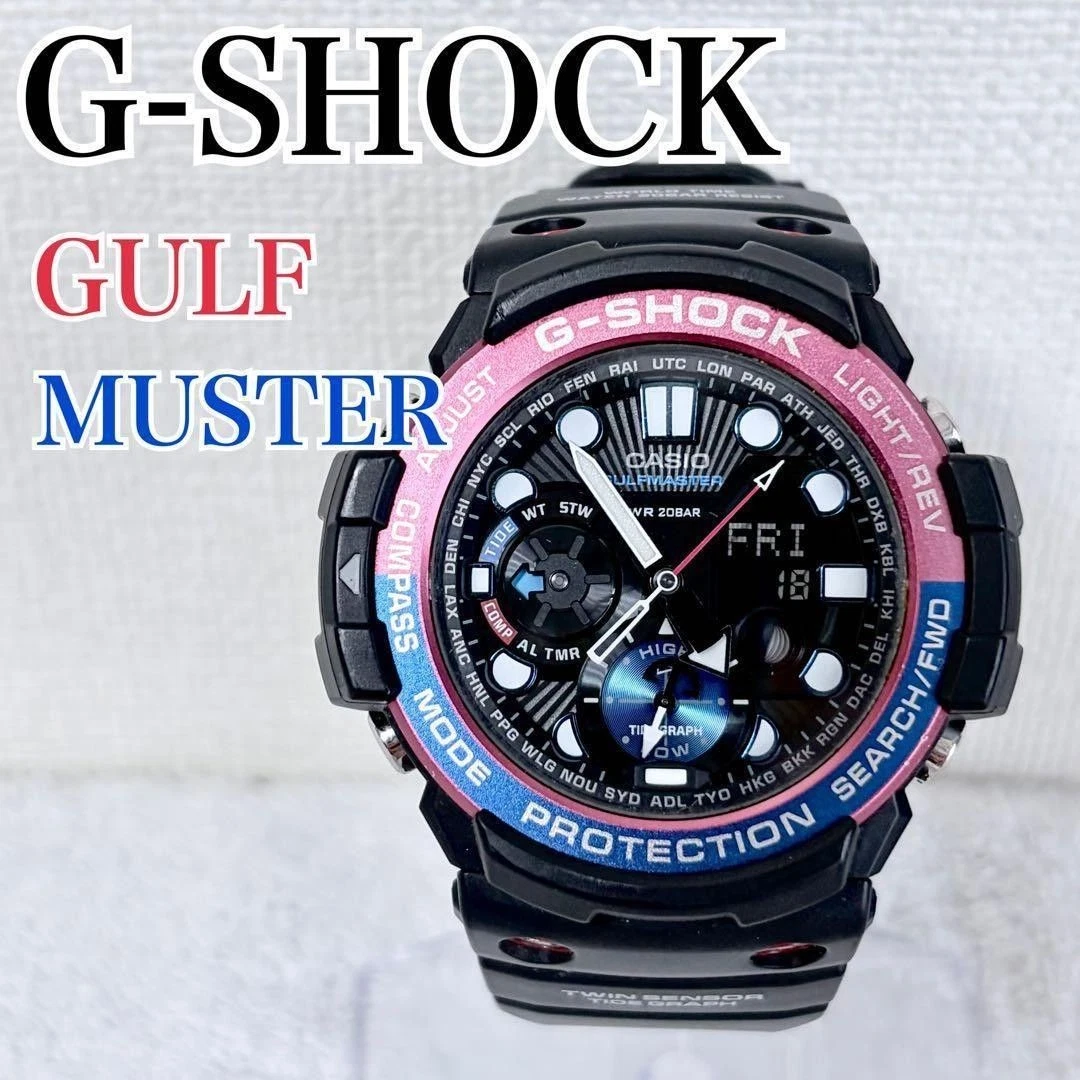 25+ Casio G-SHOCK Gulfmaster Wristwatches for sale | Updated Oct 2026