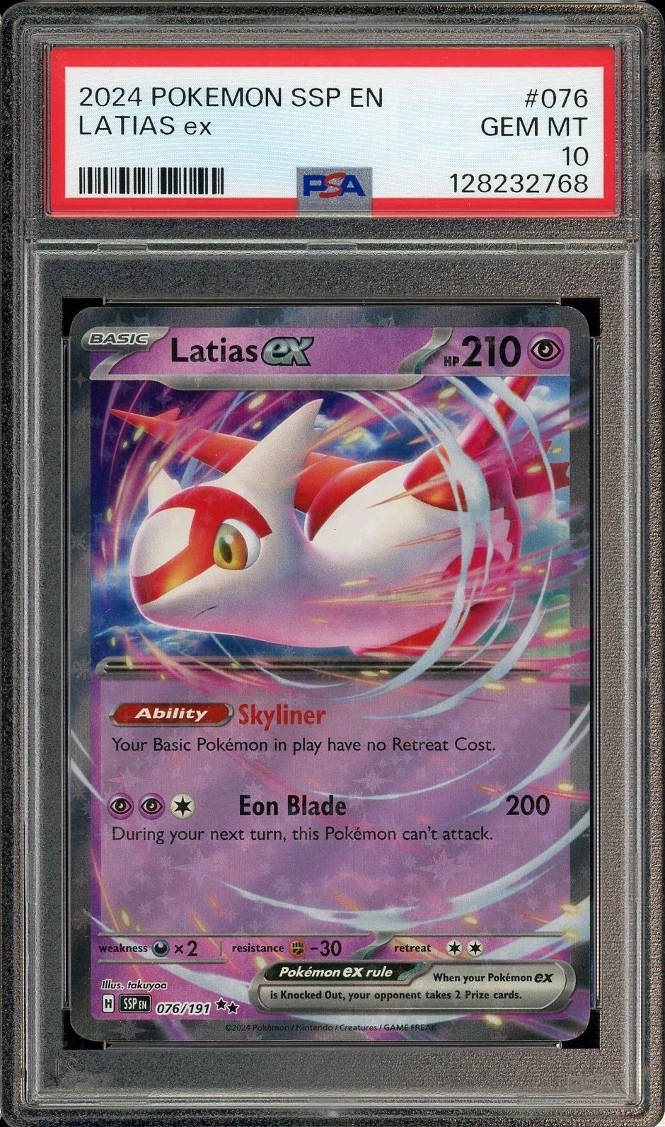 eBay