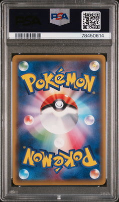 PSA9 ミュウツー 20th Anniversary PSA 9 Mewtwo EX XY-P Battle Festa Promo 20th Anniversary Japanese