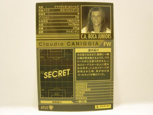 Panini WCCF 2010-11 ATLE Claudio Caniggia 1967 Argentina Nº8 CA Boca Jr Legends - Imagen 4 de 6