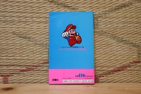Super Mario Bros 2 Hisshou Kouryakuhou 2 Capture Book Nintendo Famicom FC VG!