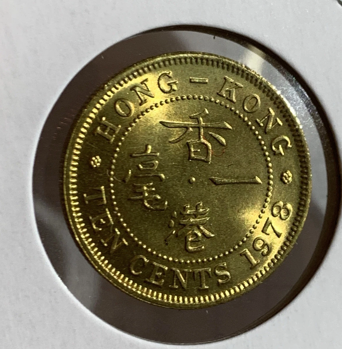 1978 香港硬币| eBay
