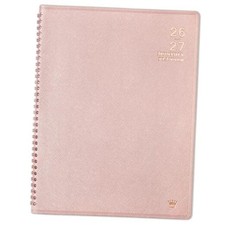 2026-2027 Monthly Planner - 2026-2027 9'' x 11'' 18 Monthly Planner 2026-2027
