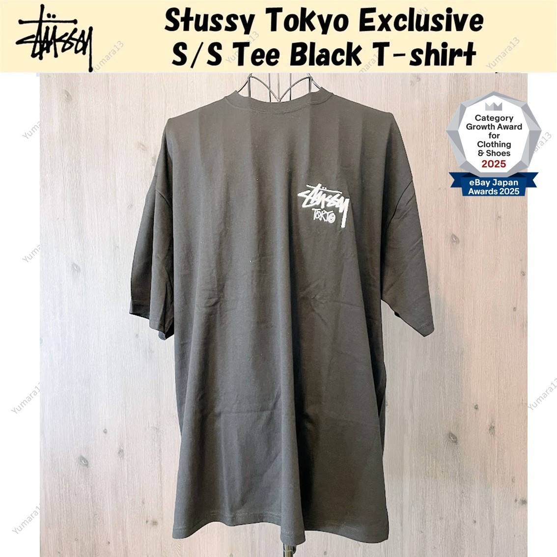 Stussy Tokyo Exclusive S/S Tee Black T-shirt | eBay