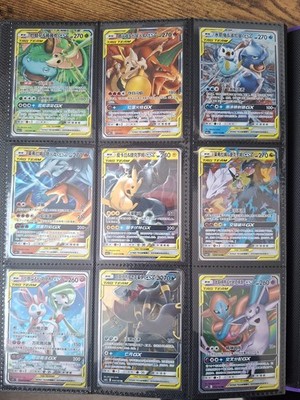 Pokémon TCG S - Chinesische Sonne & Mond GX Karten Konvolut - Insgesamt 20 Karten Near Mint