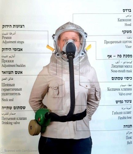 ISRAEL NEW PROTECTIVE HOOD KIT WITH BLOWER LARGE SIZE GAS MASK SEALED 2008 - Picture 1 of 8