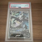PokÃ©mon Lugia V Full Art Ultra Rare Holo Silver Tempest PSA 10 186/195 2022