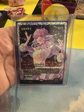 Starfield Vocalist [Fracture Foil] #385 Prices | Magic Edge of