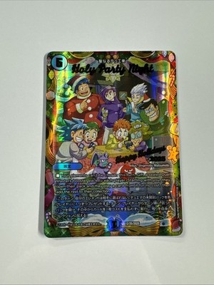 Duel Masters 2025 Holiday Store Exclusive Promo Card Holy Party