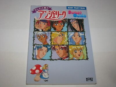 Fushigi no Kuni no Angelique Saturn PS1 PC-FX Japan Sweet Guide Book US Seller