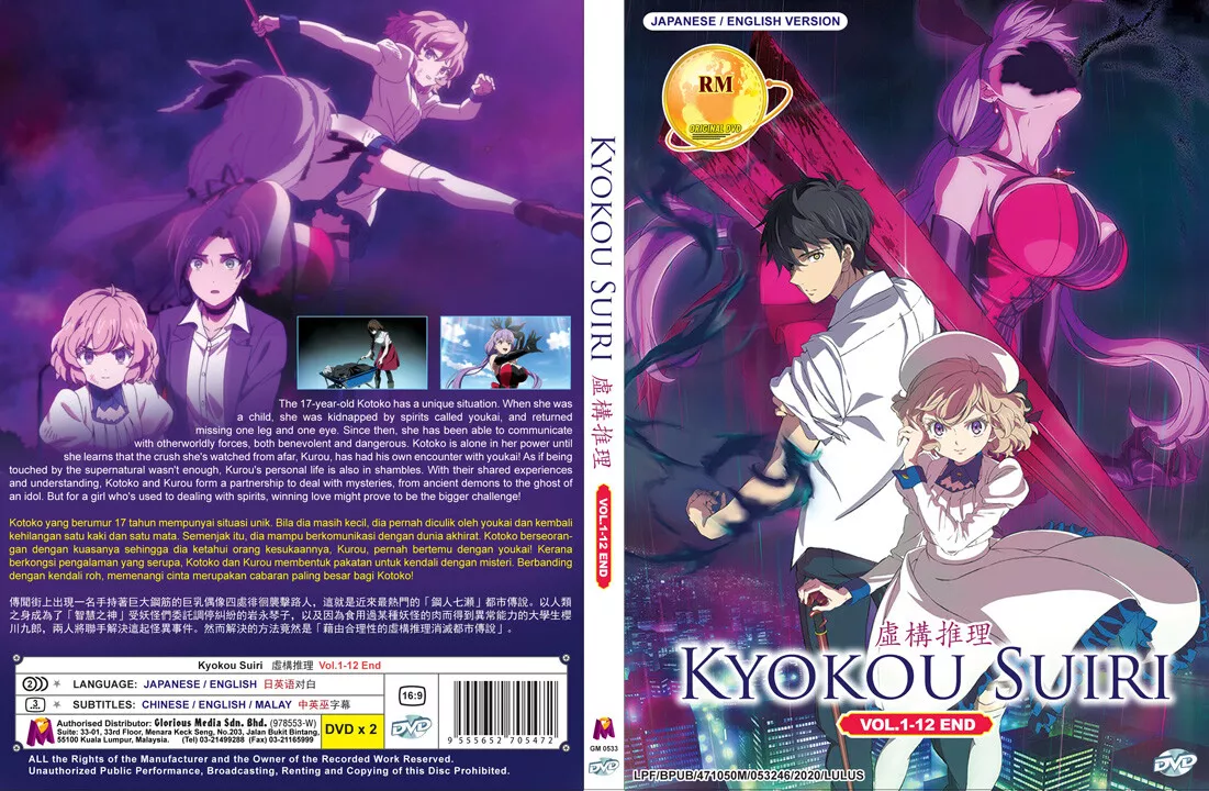 Kyokou Suiri - 02 - 01 - Lost in Anime