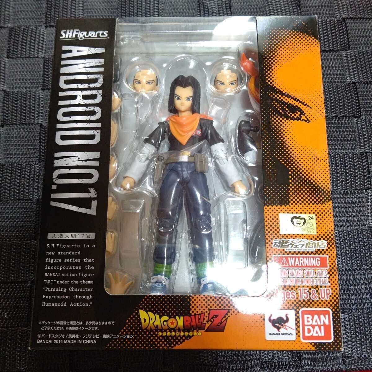 Bandai Tamashii Nations SH Figuarts Android 17 Dragon Ball Z Action Figure