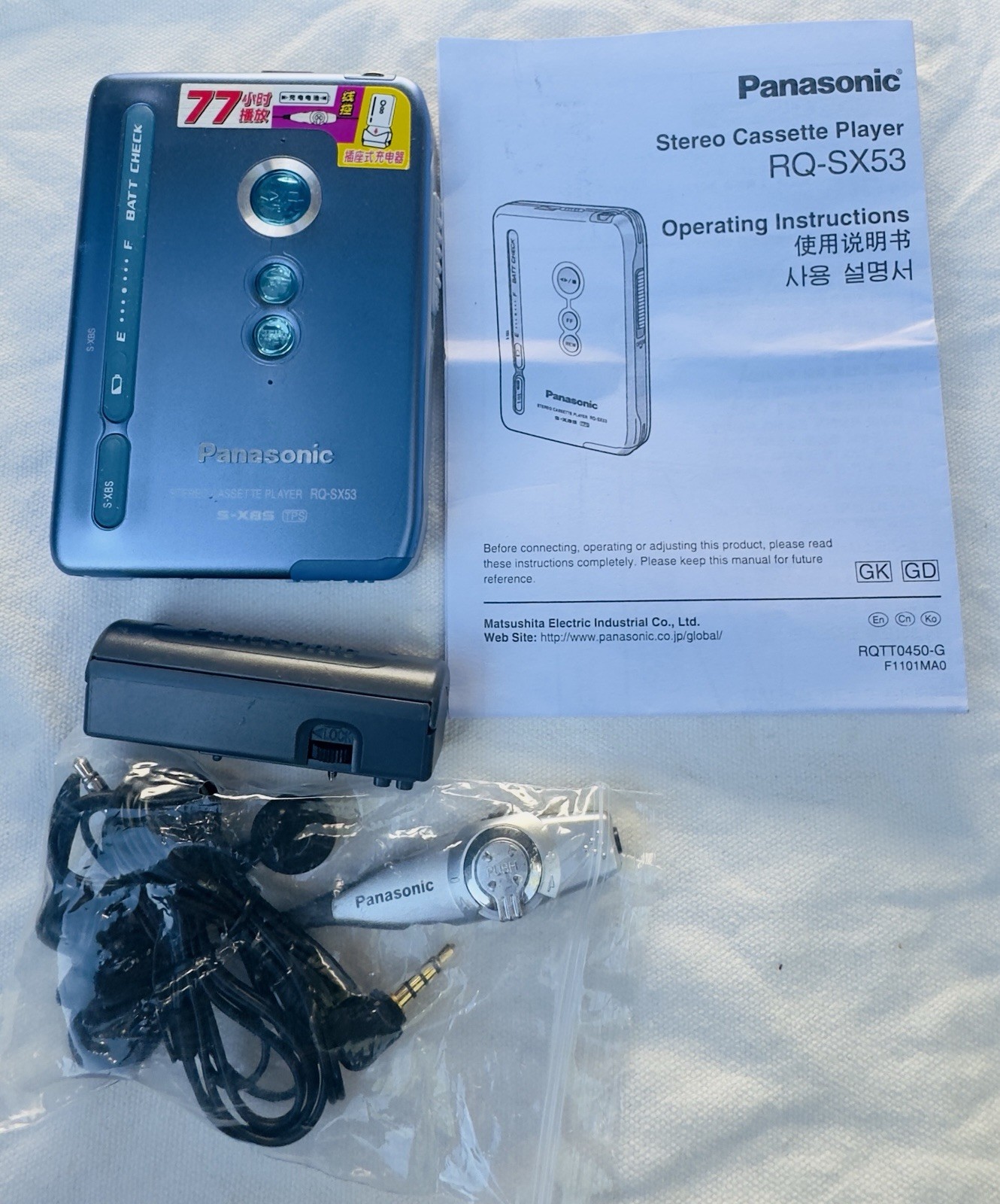 Panasonic RQ-SX53 stereo portable cassette player