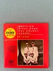 The Beatles You're Going To Lose That Girl  AP-4113 Rare Japanese 33rpm EP
