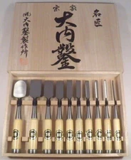 Ouchi Japanese Kinari Bench Chisels Oire Nomi Set of 10 White Steel New