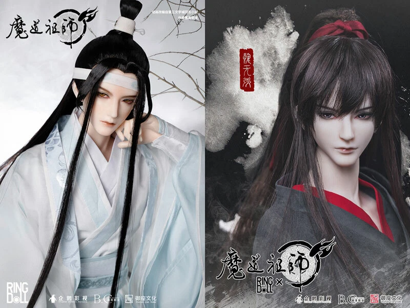 Ringdoll 1/3 BJD Doll 2 Pcs The Untamed Lan WangJi Lan Zhan Wei