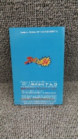 NAMCOT Famista'94 Famicom Game, Used, Includes All Items