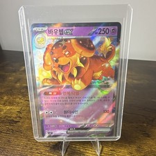 Pokémon Dachsbun EX 046/102 Sv7: Stellar Miracle Double Rare Holo EX 250 HP