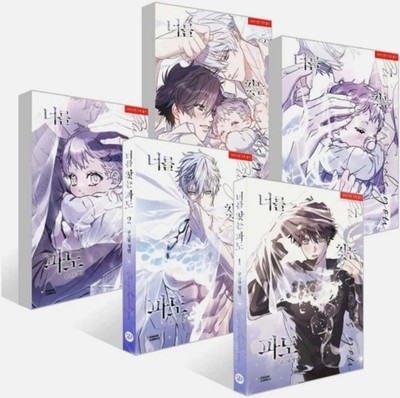 Surge Towards You Vol 1-5 Set Korean BL Webtoon Manhwa Lezhin Comics