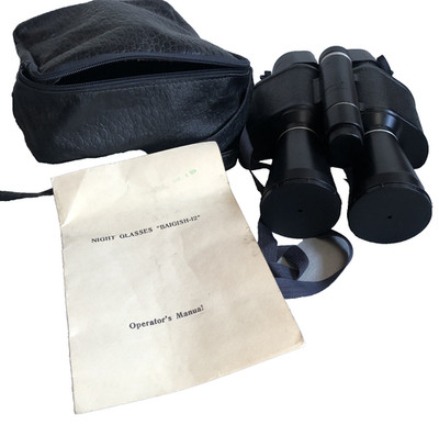 OEM Baigish 12 Night Vision Binoculars Russian Case Operators Manual Works Teste