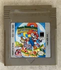 Super Mario Land 2: 6 Golden Coins (Nintendo Gameboy, 1992) Cartridge Untested