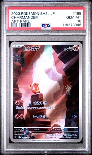 2023 POKEMON JPN SV2A-POKEMON 151 ART RARE #168 CHARMANDER PSA 10