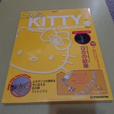 Hello KITTY Accessory Collection 24 DeAGOSTINI  2007 JAPAN