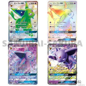 Espeon Ex Xy Breakpoint Tcg Card Database Pokemon Com