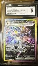 Ceruledge ex 147/131 Prismatic Evolutions Holo CGC Graded 9