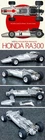 HIRO 1/43 HONDA RA300 1967 SURTEES ITTALY MEXICO USA GP for BBR FEELING43