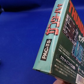 Famicom Software Model Thunderbirds Pack In Video FLY58