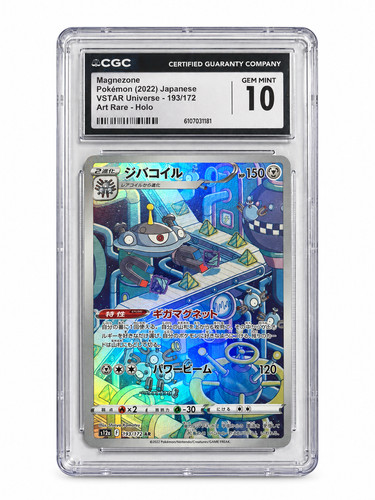 Magnezone VSTAR Universe 193/172 Art Rare Holo Pokemon Japanese Graded CGC 10