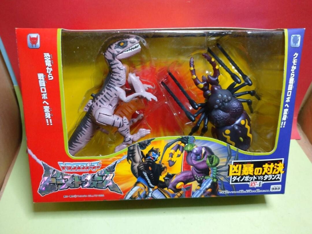 Transformers Beast Wars VS-4 Savage Showdown Dinobot VS Tarans