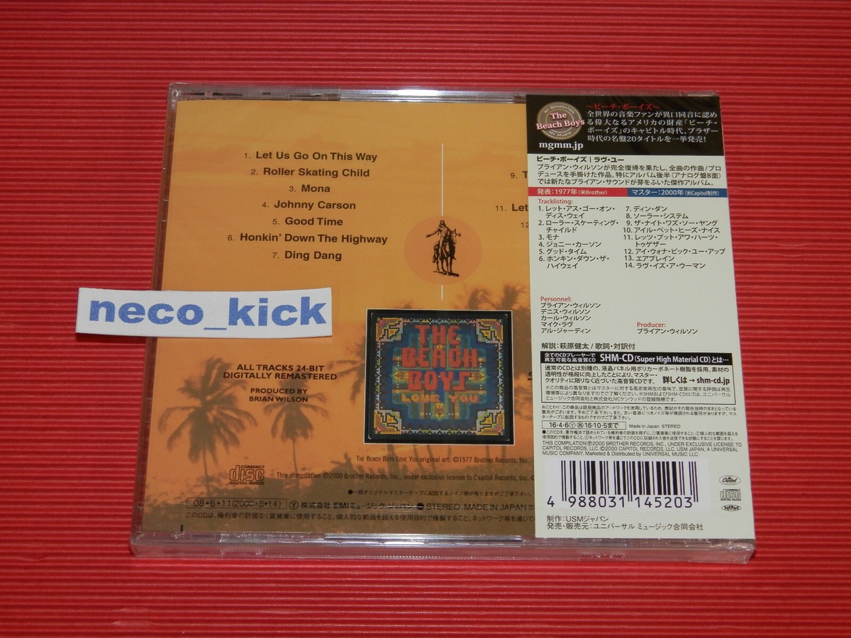 メンバー直筆サイン Beach Boys ベスト CD BEACH BOYS - Very Best of - Amazon.com Music