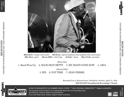 MILES DAVIS / CONCERT IN STOCKHOLM 1982 / 2024 UPGRADE VERSION