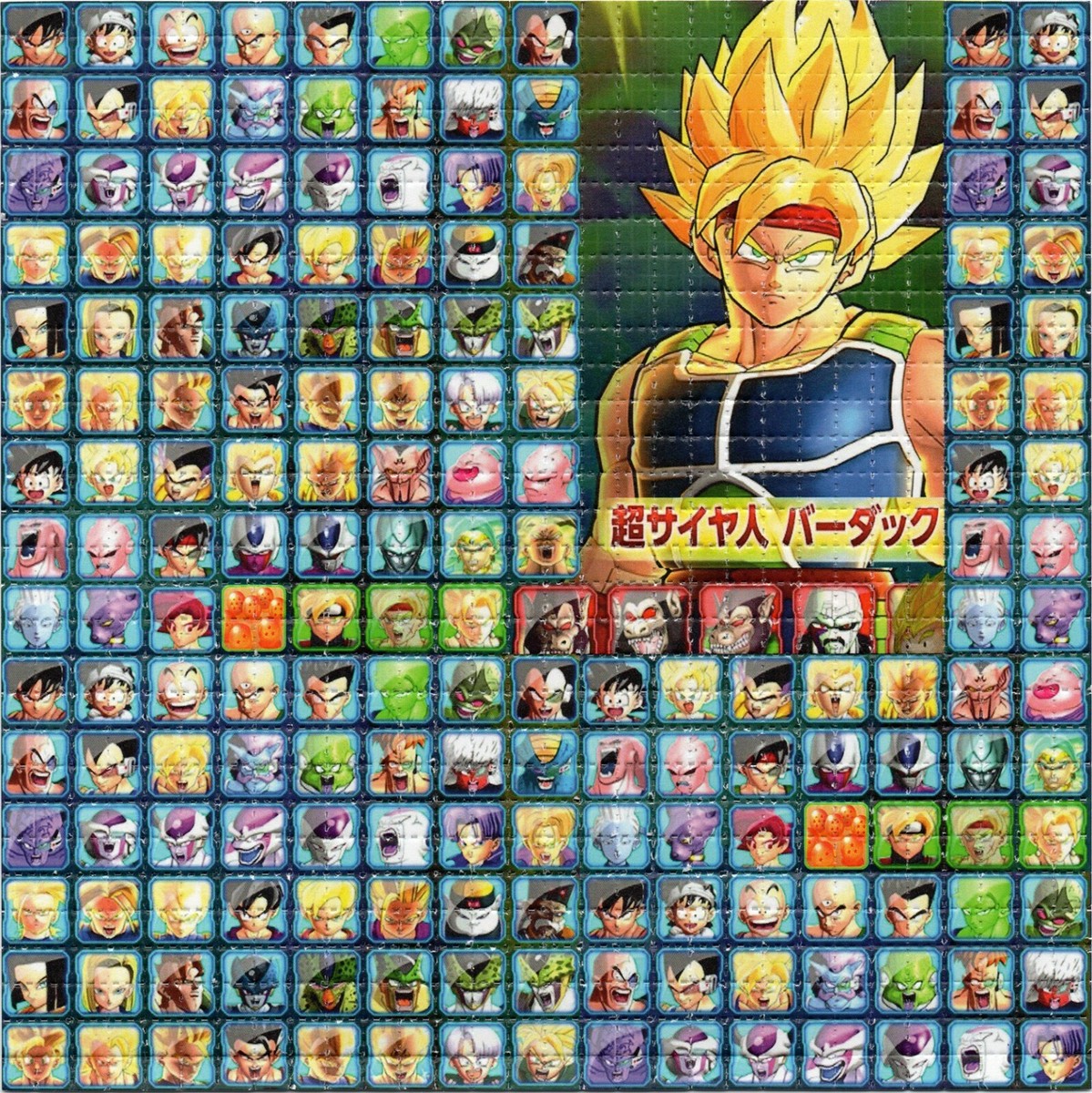 Goku Dragon Ball Z BLOTTER ART perforated sheet paper psychedelic