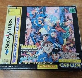 Marvel Super Heroes vs. Street Fighter Sega Saturn Fighting Game No Tested Japan