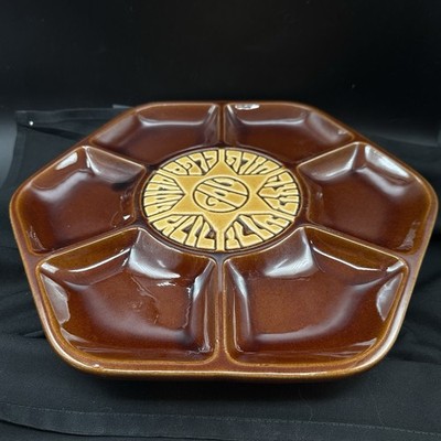 Vtg Israeli Pottery Sectional Divided Tray Hebrew Motif Beit HaYotzer 12.5  70s