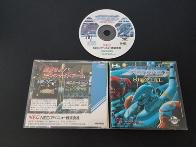 NEC PC Engine CD - Sidearms Special - Import Japan Japanese US SELLER Side Arms