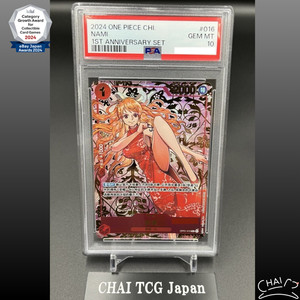 Chinese 1st Anniversary One Piece | eBay