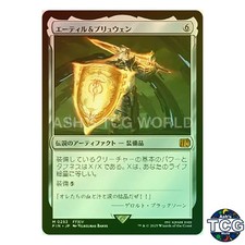 Aettir and Priwen M Foil 253 FINAL FANTASY MTG Japanese