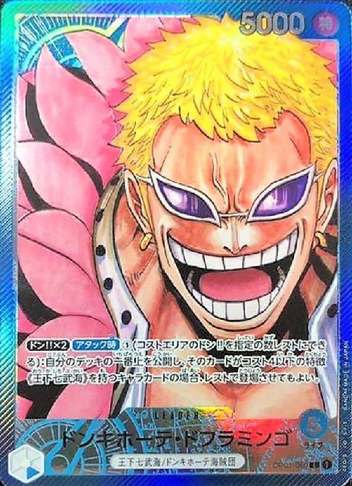 Donquixote Doflamingo One Piece1556 Art Board Print for Sale by  Chanceaguera